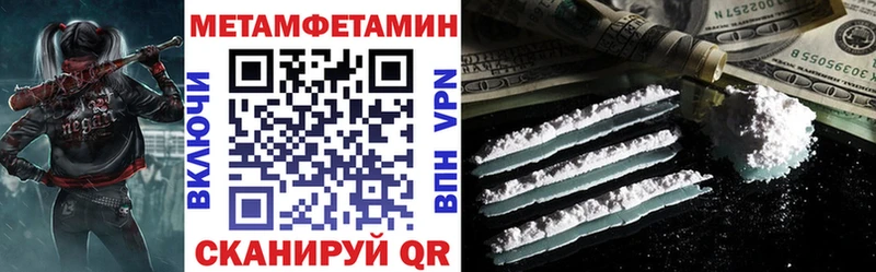 Amphetamine 97%  хочу наркоту  Краснокаменск 