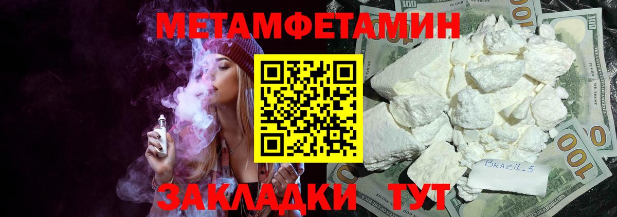 Краснокаменск  Amphetamine 97%  АМФ  Вход с VPN  АМФЕТАМИН 