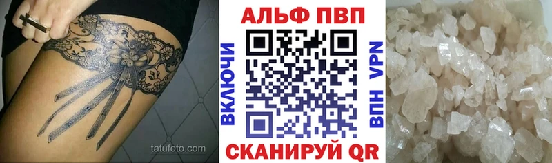 хочу   Краснокаменск  A PVP мука 