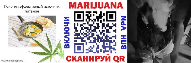 Cannafood конопля MEGA ссылки Краснокаменск где можно купить наркотик