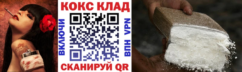 нарко площадка как зайти  продажа наркотиков  Краснокаменск  Кокаин Columbia 