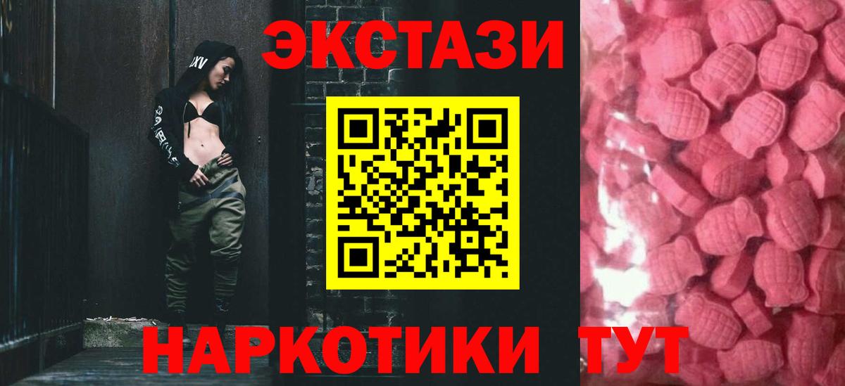 МЕФ Краснокаменск