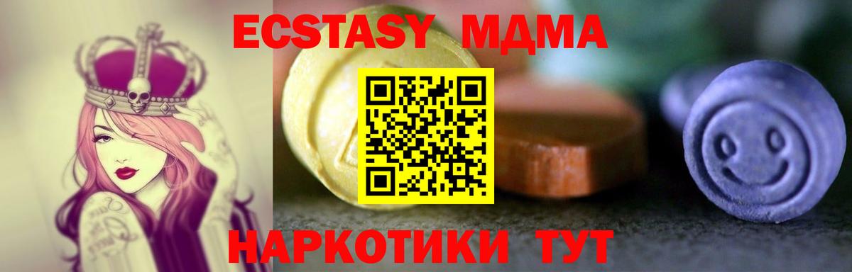 ЭКСТАЗИ Punisher Краснокаменск
