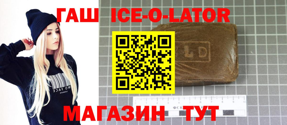 ГАШ  Вход с VPN  Кетамин  Мефедрон   МЕФ  ГАШИШ  Краснокаменск  КОКАИН  Канабис 