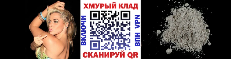 Героин гречка  Краснокаменск 