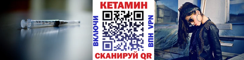 цена наркотик  Краснокаменск  КЕТАМИН VHQ 