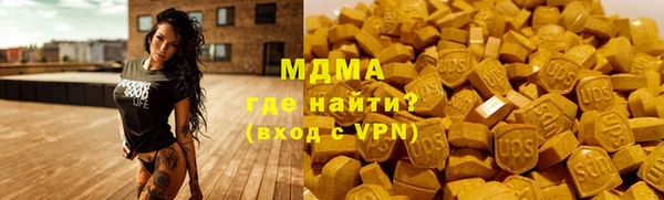 COCAINE Балабаново
