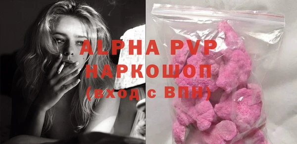 скорость mdpv Баксан