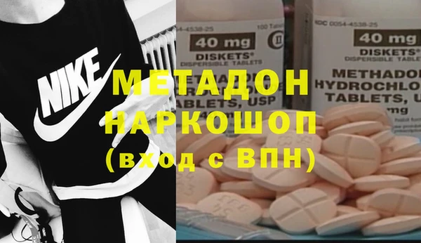амфетамин Беломорск