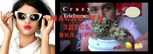 COCAINE Балабаново
