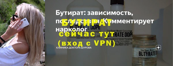 дурь Балахна
