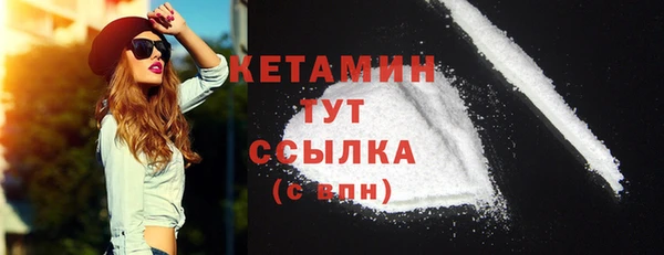 COCAINE Балабаново