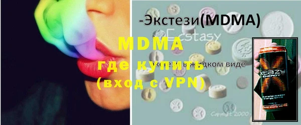 синтетический гашиш Снежногорск