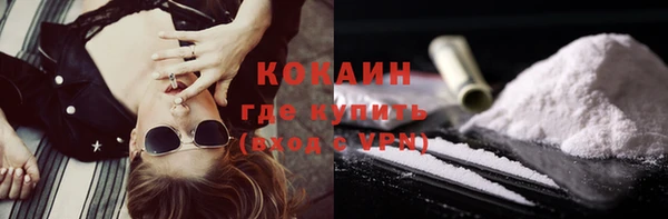 COCAINE Балабаново