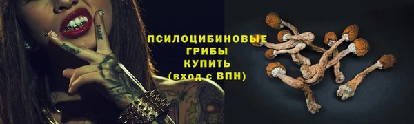COCAINE Балабаново
