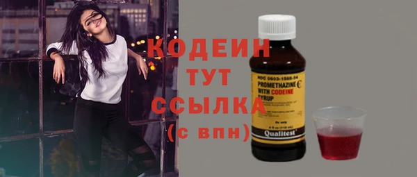 марки lsd Слюдянка