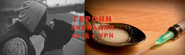 COCAINE Балабаново