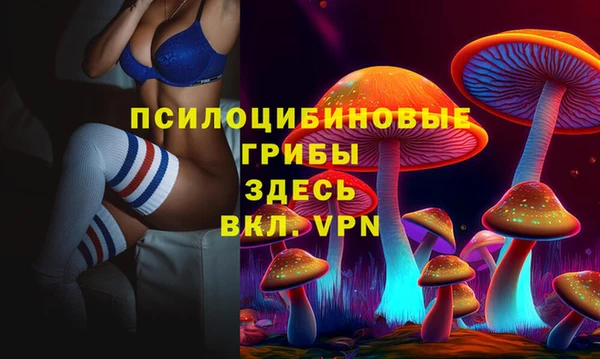 COCAINE Балабаново