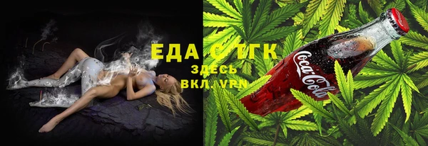 трава Снежинск