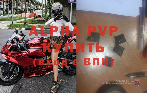 скорость mdpv Баксан