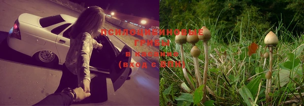 COCAINE Балабаново
