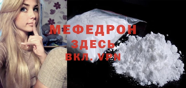 COCAINE Балабаново
