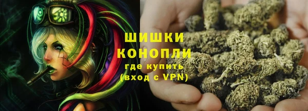 COCAINE Балабаново