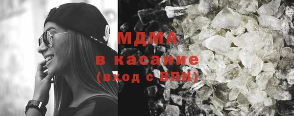 COCAINE Балабаново