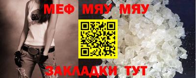 герыч Ипатово