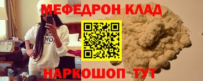 герыч Ипатово