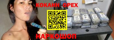 герыч Ипатово