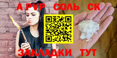 герыч Ирбит