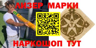 герыч Ипатово