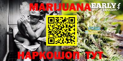 герыч Ипатово
