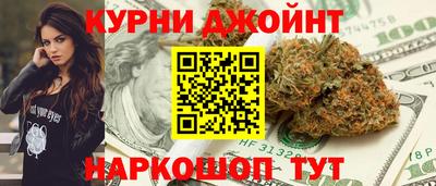герыч Ипатово