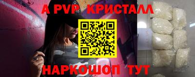 герыч Ипатово