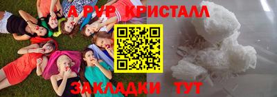 герыч Ипатово