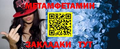 герыч Ипатово