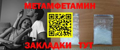 герыч Ипатово