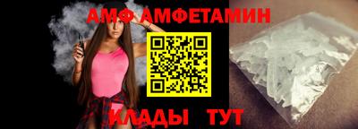 герыч Ипатово