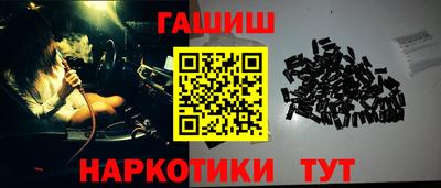герыч Ипатово
