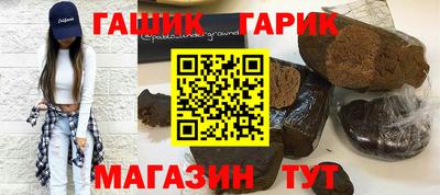 гашиш Изобильный