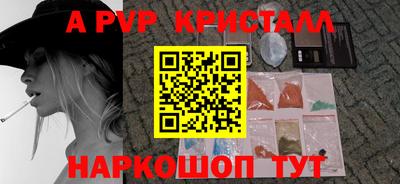 герыч Ирбит