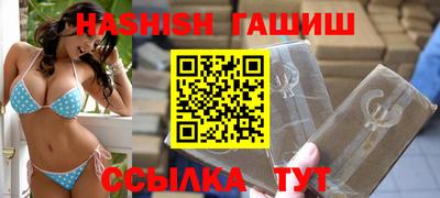 герыч Ипатово
