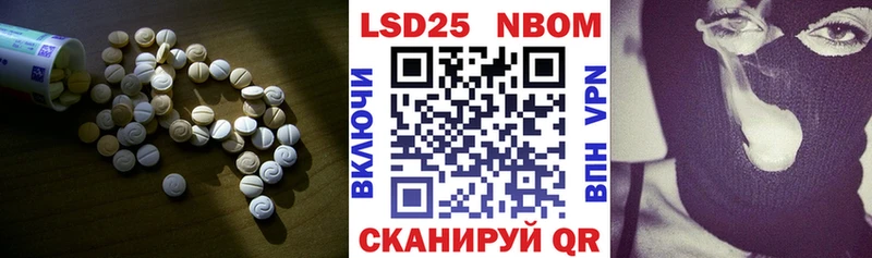 Лсд 25 экстази кислота  магазин продажи   Краснокаменск 