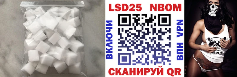 ЛСД экстази кислота Краснокаменск