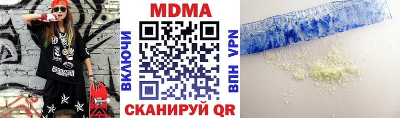 MDMA crystal Краснокаменск