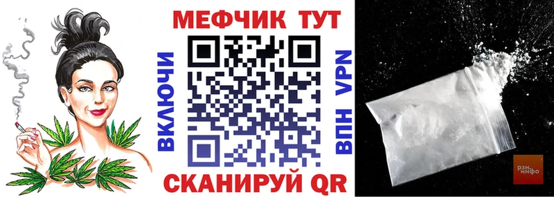 МЕФ mephedrone где можно купить Краснокаменск
