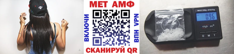 наркотики  Краснокаменск  Первитин кристалл 