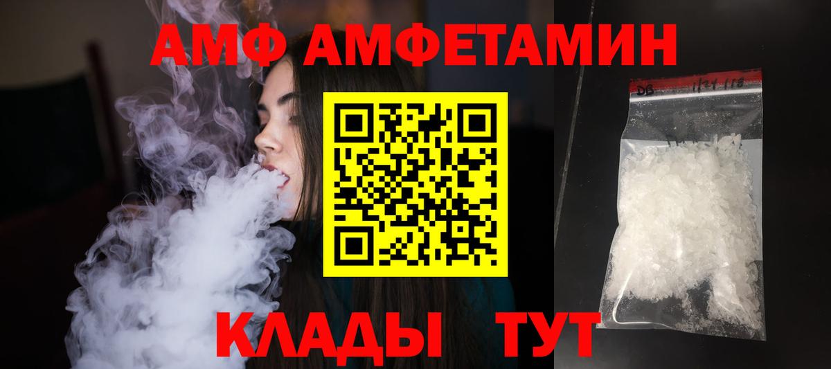 Первитин Декстрометамфетамин 99.9% Краснокаменск